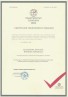 CERTIFICATE TRUSTWORTHY COMPANY